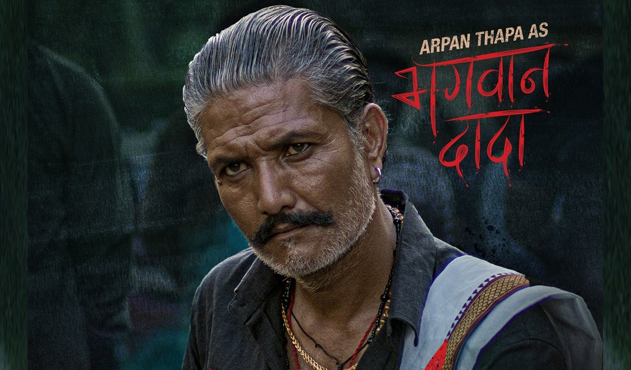 फिल्म ‘रंगेली’मा भगवान दादाको लुक्समा यस्तो देखिए अर्पण